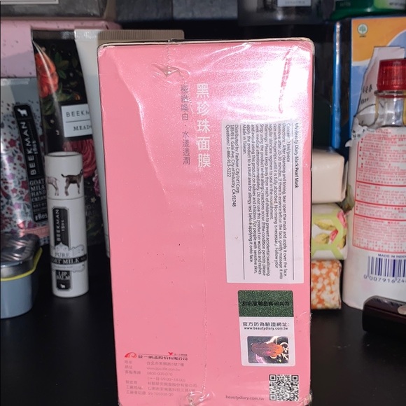 My Beauty Diary Black Pearl Mask 10 pcs - Picture 4 of 4